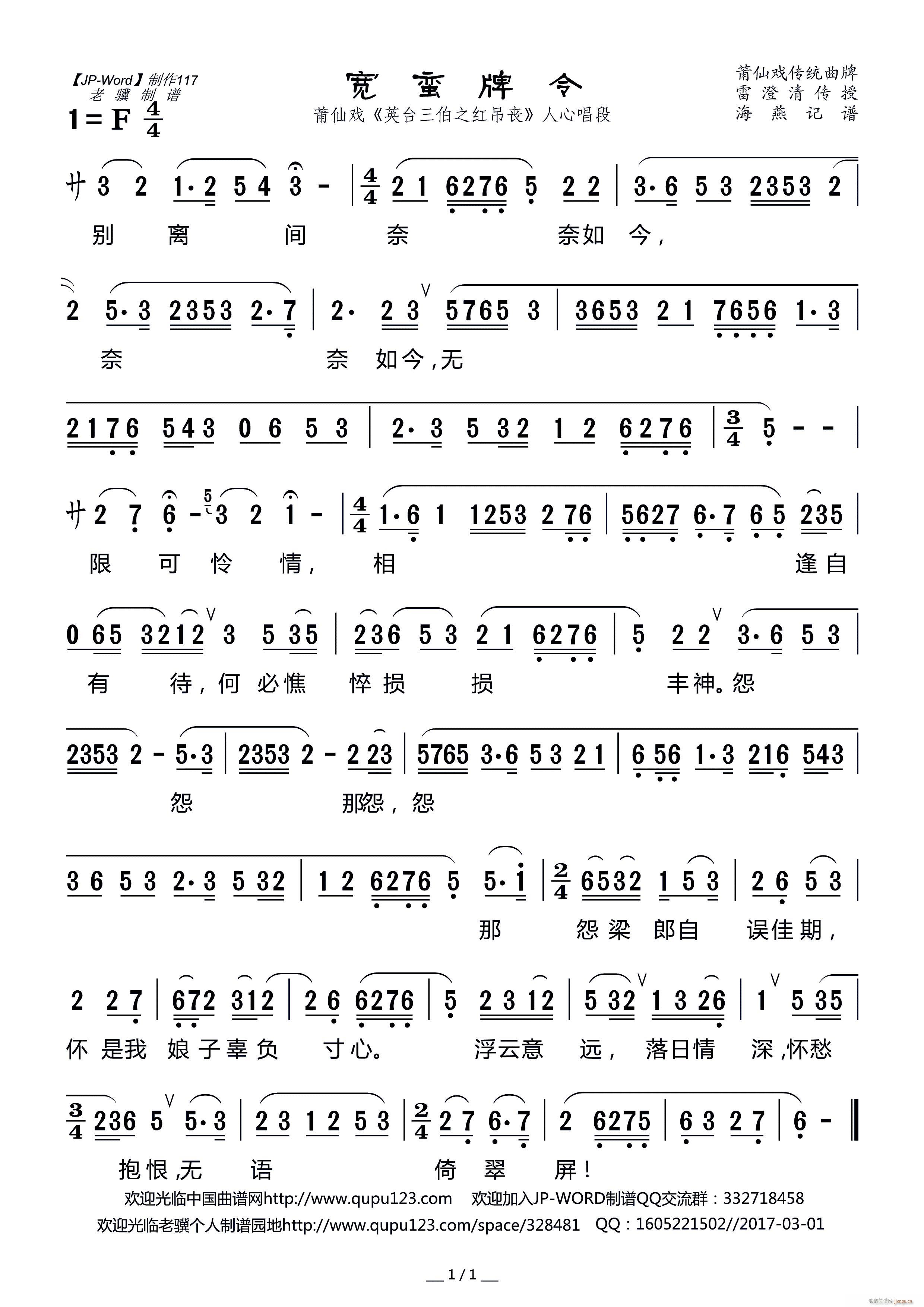 ���U���� ���ɑ� Ӣ�_����֮�t���� Ӣ�_����(ʮ�ּ�����)1