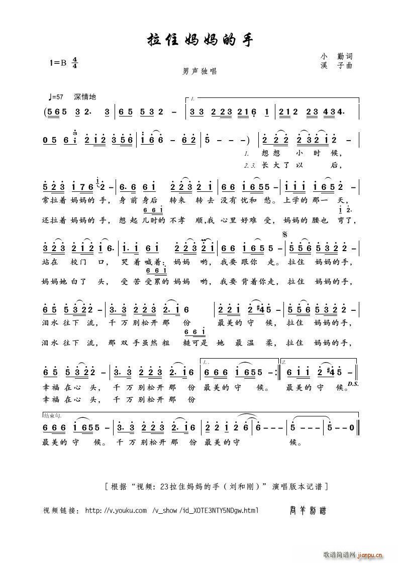 ��ס�������� ҕ�l 23��ס�������� ���̈́� ��(ʮ�ּ�����)1