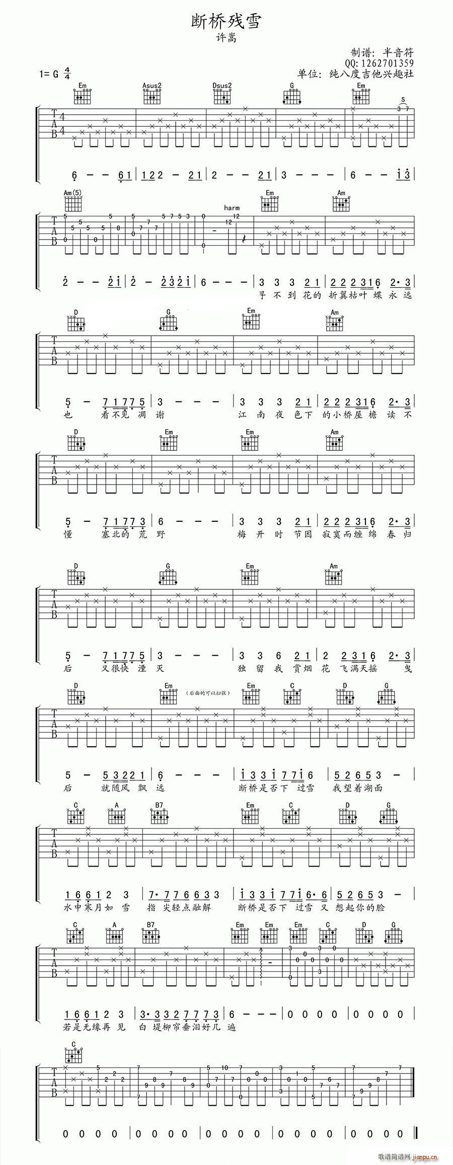 ����ѩ �������������V��(ʮ�ּ�����)1