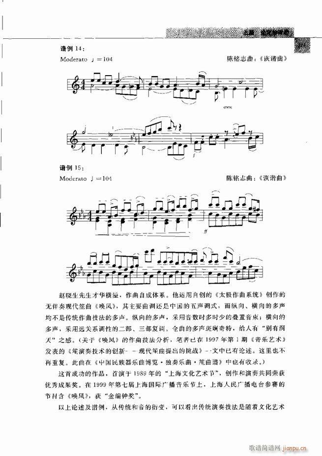 �Ї���ˇ�g(sh��) 121 180(���V)13