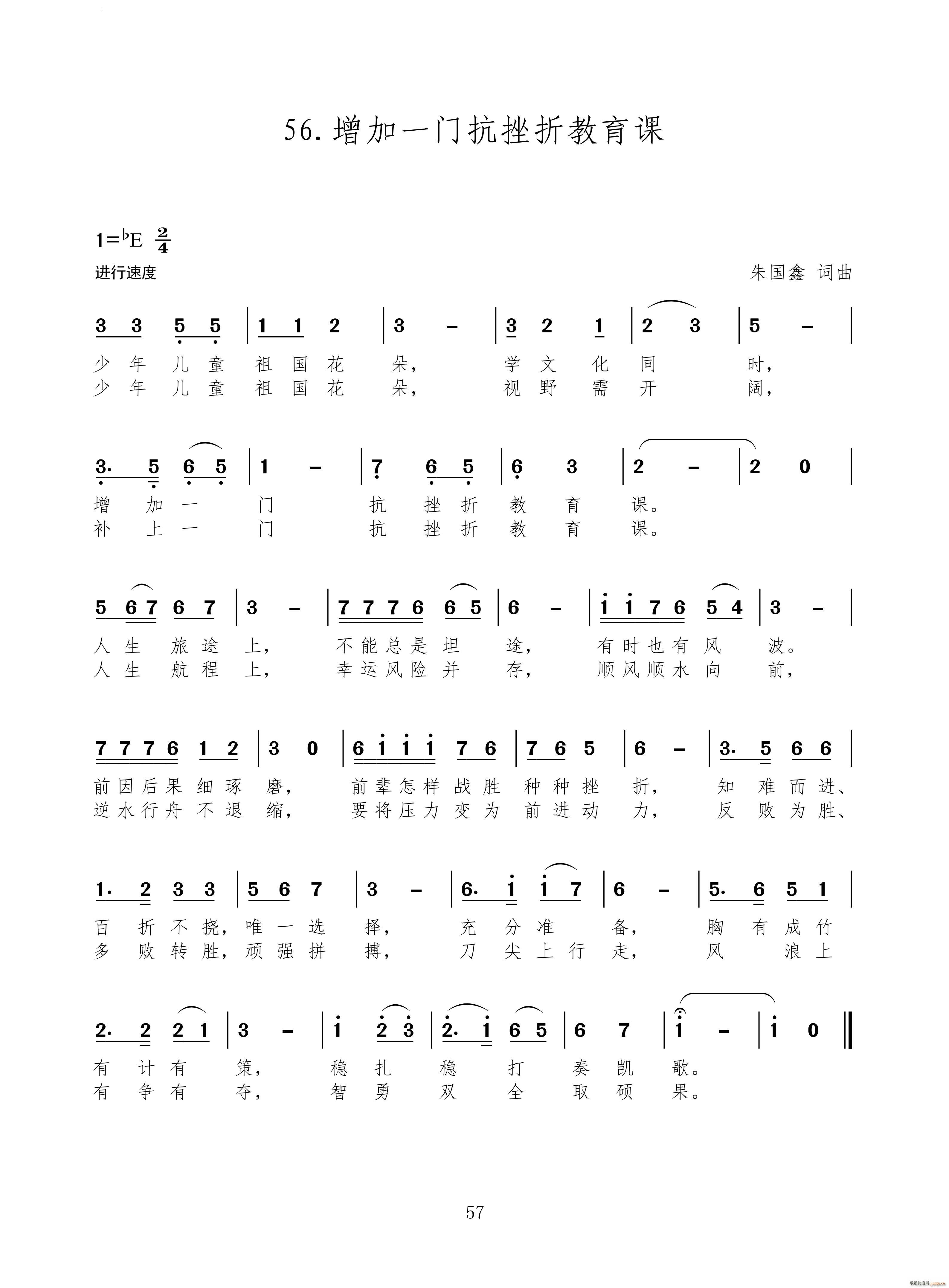 ����һ�T(m��n)�����۽����n(ʮ�ּ�����)1