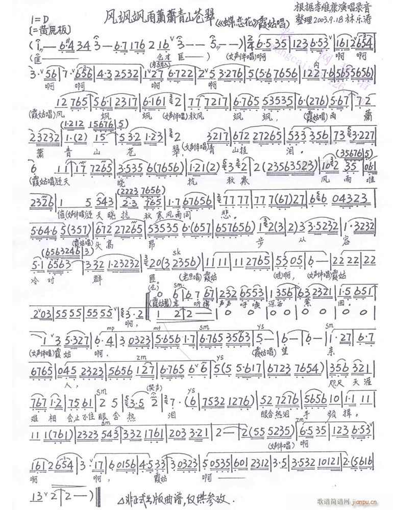 �L(f��ng)�S�S��t�t��ɽ�n��-����(�������V)1