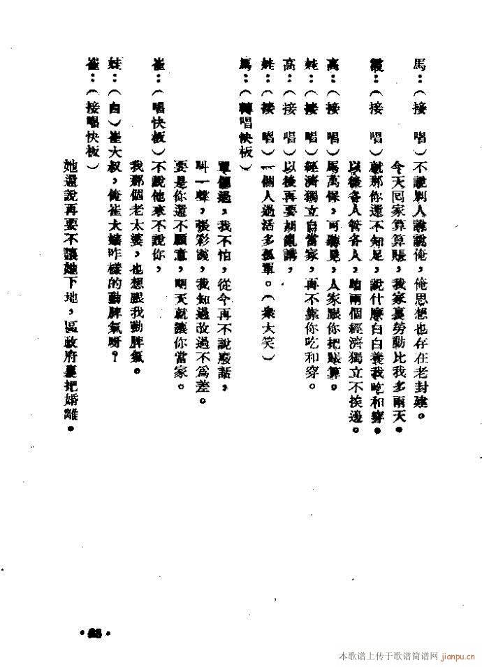 �m��(���ָ��V)65