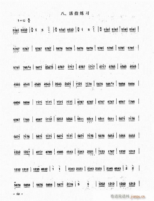 ��������ˇ�g(sh��)61-80(ʮ�ּ�����)8