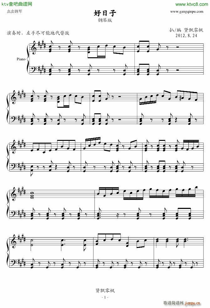 ������ ��ٰ�(����V)1