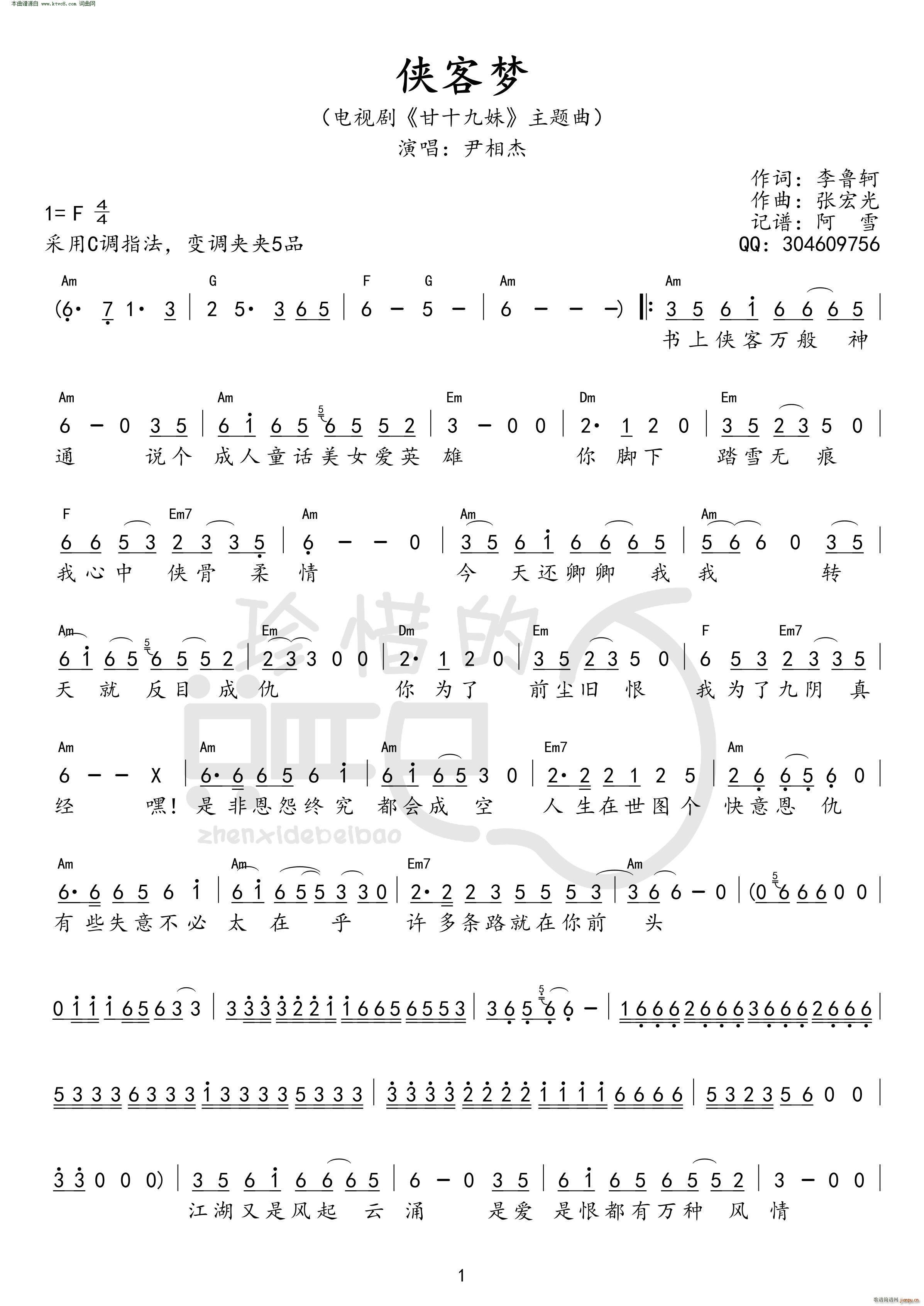 �b�͉�(m��ng) �ҕ�� ��ʮ���� Ƭ�^��(ʮ�ּ�����)1