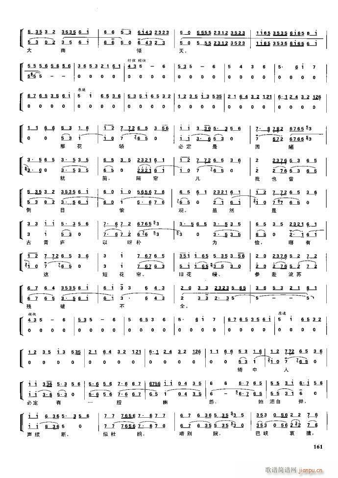 ����� �����F�� 100 161(�������V)60