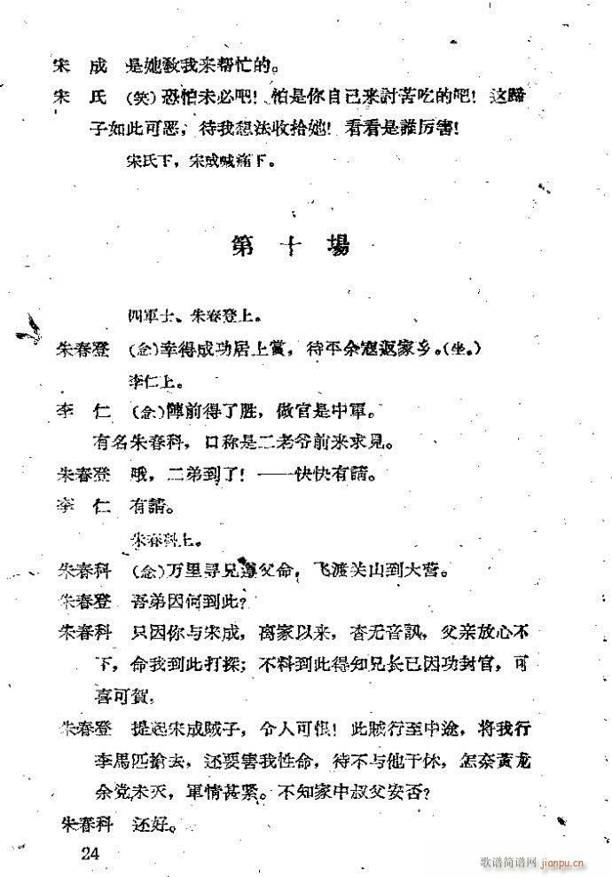 ���� ���ӛ �̳����ݳ���(�������V)24