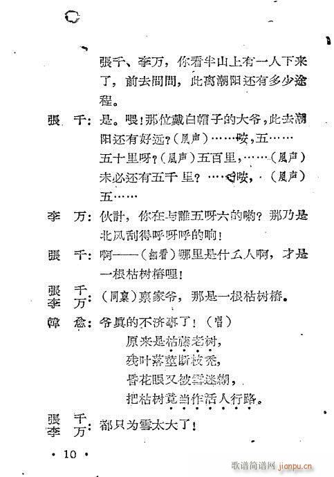 ѩ���{�P(gu��n)(���ָ��V)10