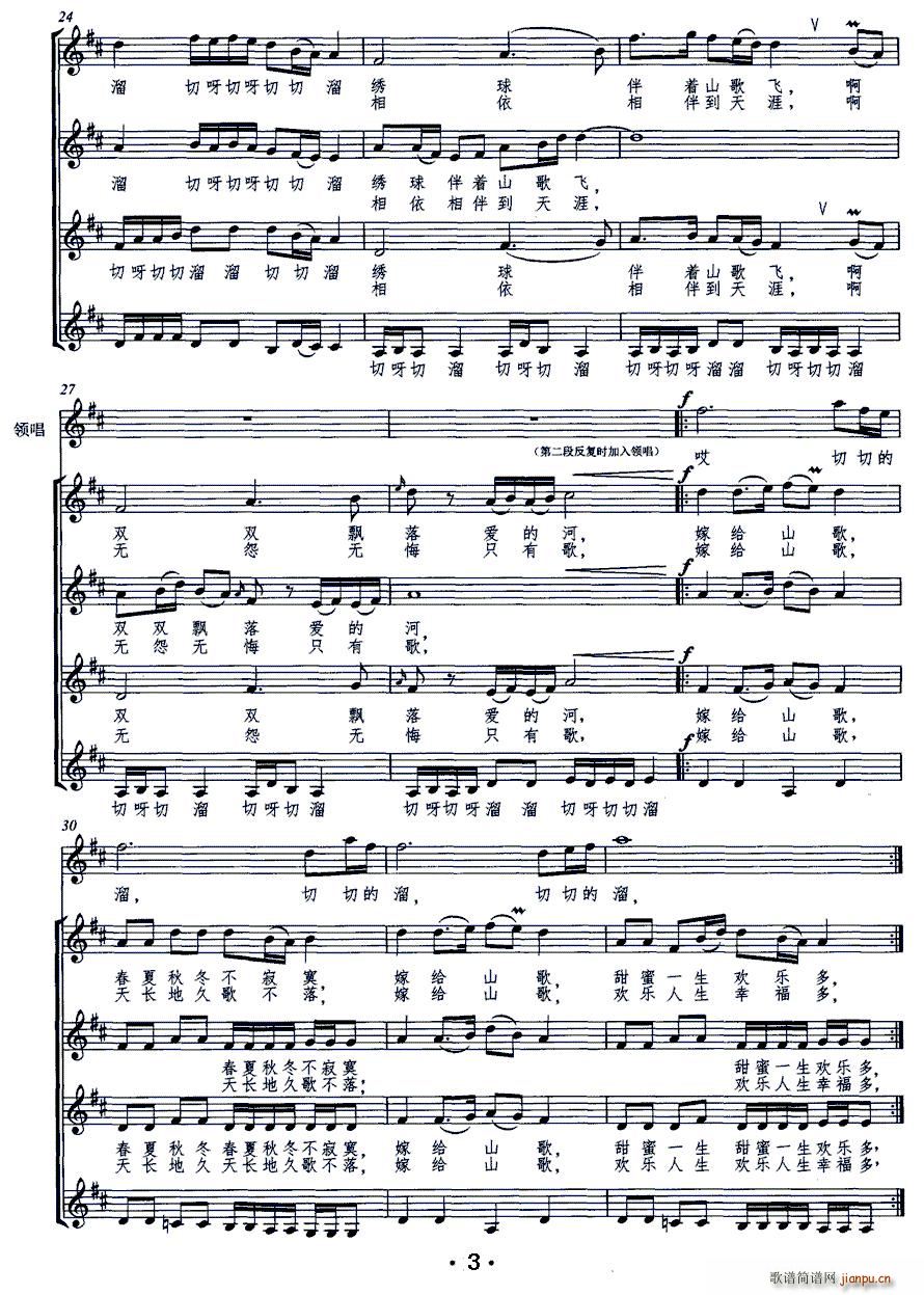 �޽oɽ�� Ů�o(w��)����ϳ�(�ϳ��V)3