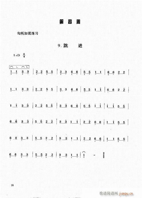 �Ź~����1-20(�Ź~�P���V)18