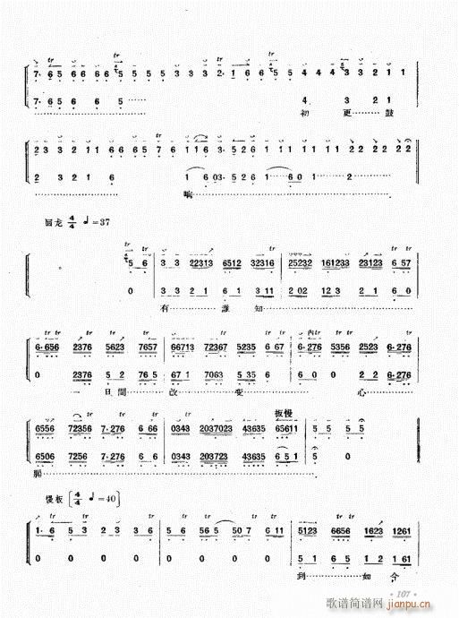 ����������(zh��)101-120(ʮ�ּ�����)7