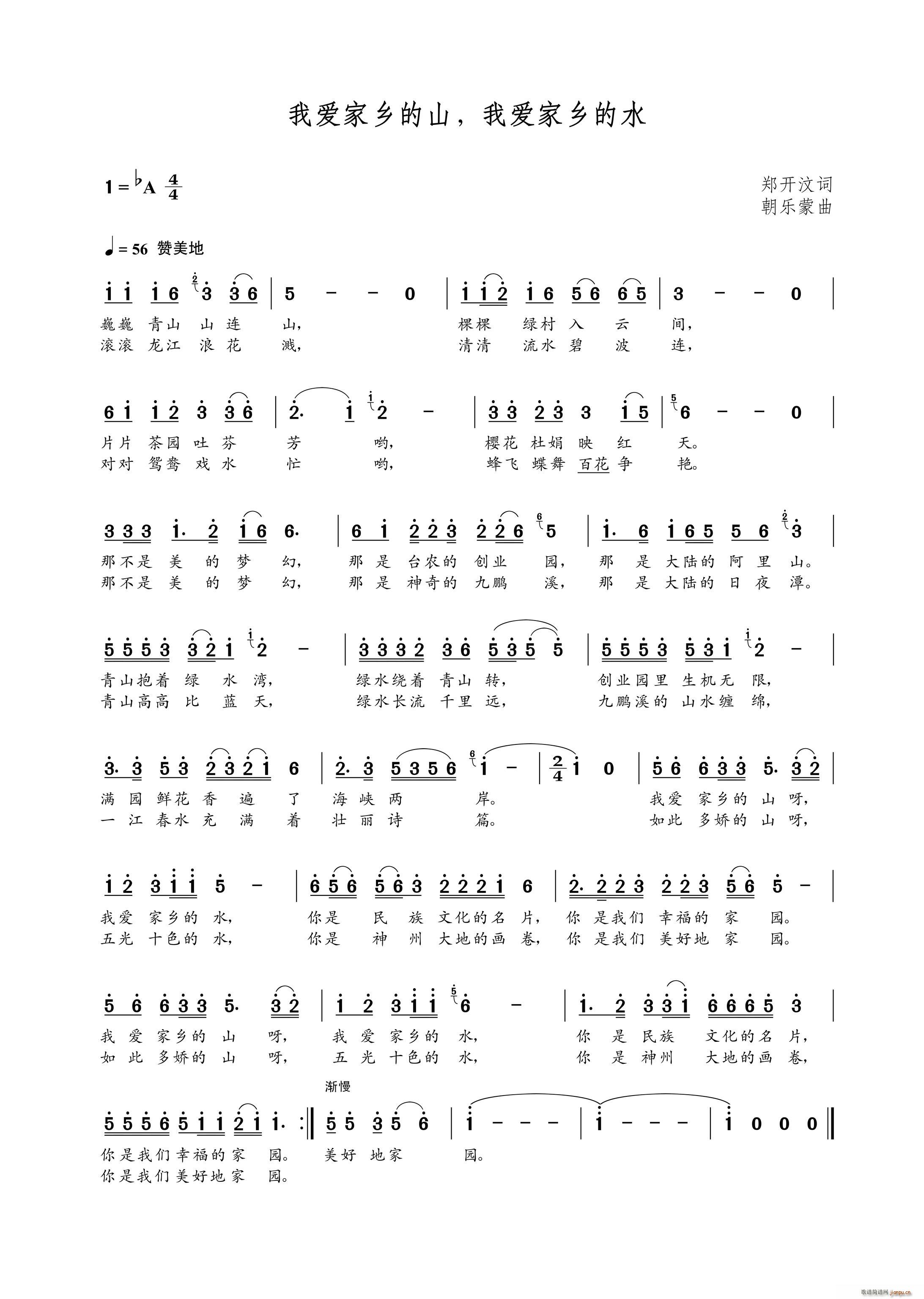 �Ґ�(��i)���l��ɽ �Ґ�(��i)���l��ˮ(ʮ�ּ�����)1