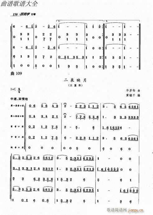 ���ҌW(xu��)����141-166(�����V)10