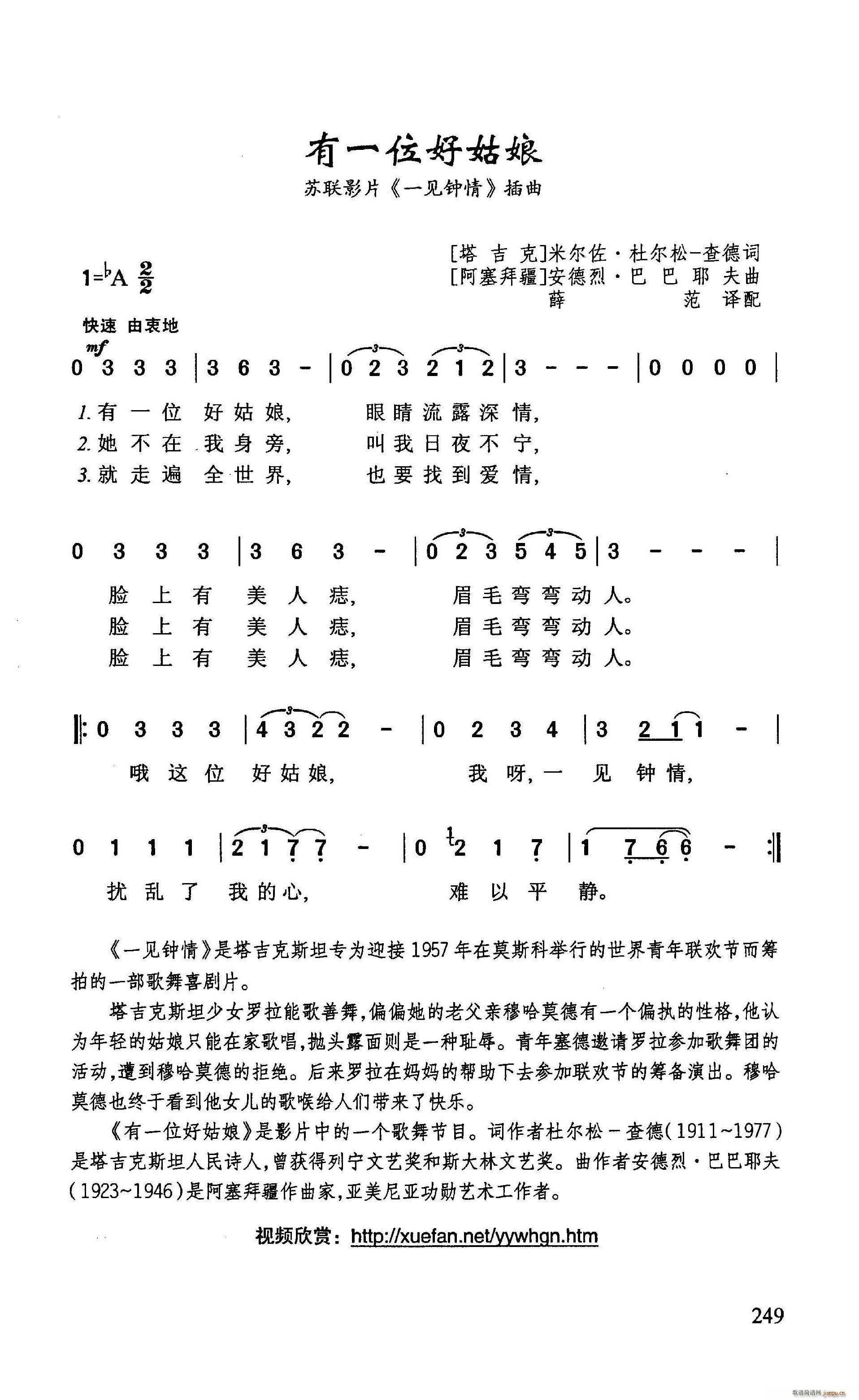 ?��һλ�ù��� �K(li��n)ӰƬ һҊ(ji��n)��� ����(ʮ�ּ�����)1