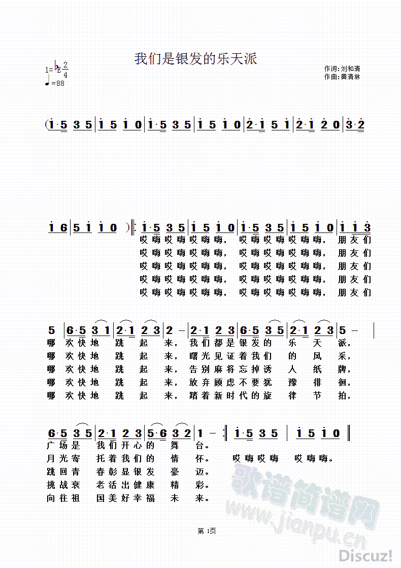 �҂����y�l(f��)�Ę�(l�� )����(���ָ��V)1