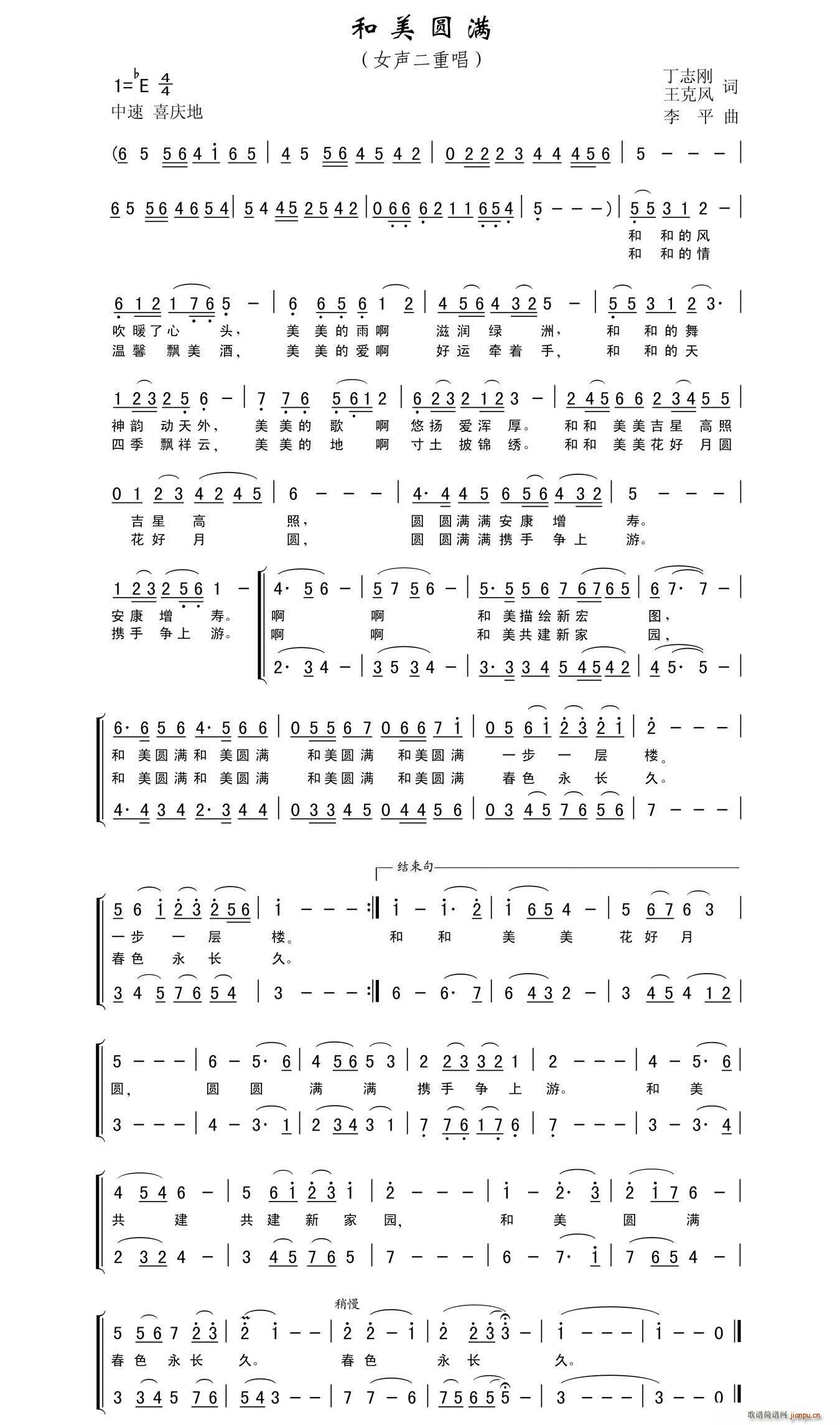 �����A�M(m��n) ��־�� Ů���س�(ʮ�ּ�����)1