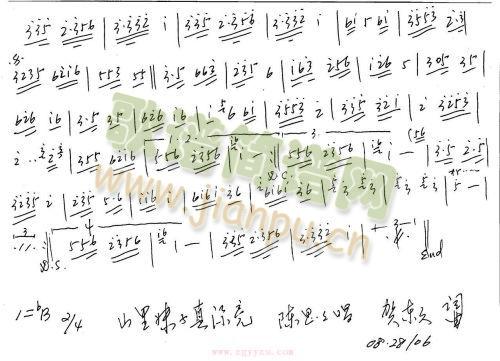 ɽ��������Ư��(���ָ��V)1