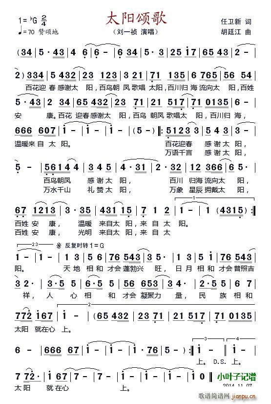 ̫�(y��ng)ힸ�(���ָ��V)1