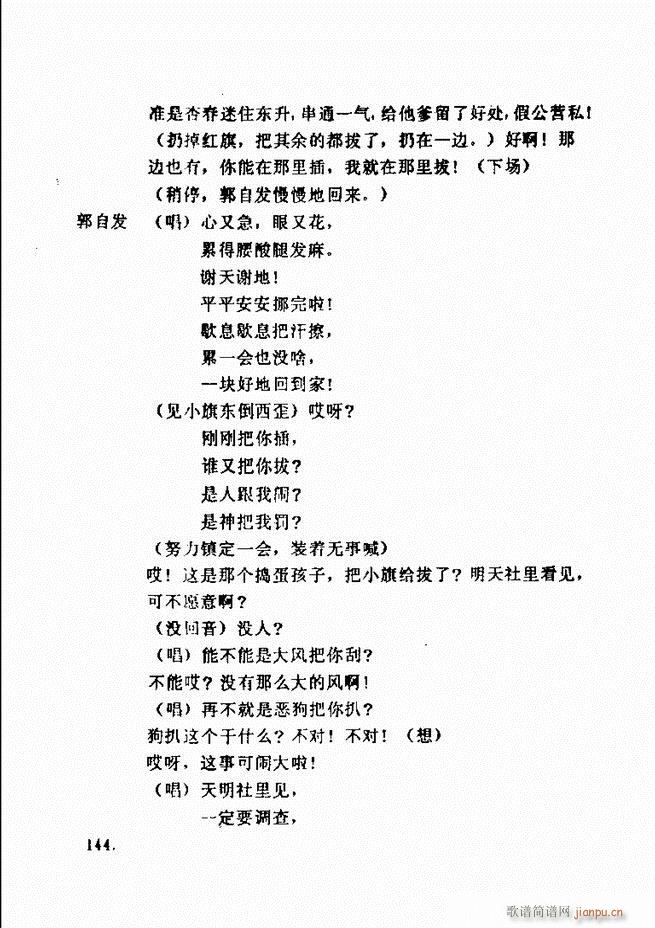 ���ݵط���@�������x ��һ݋121 180(ʮ�ּ�����)24