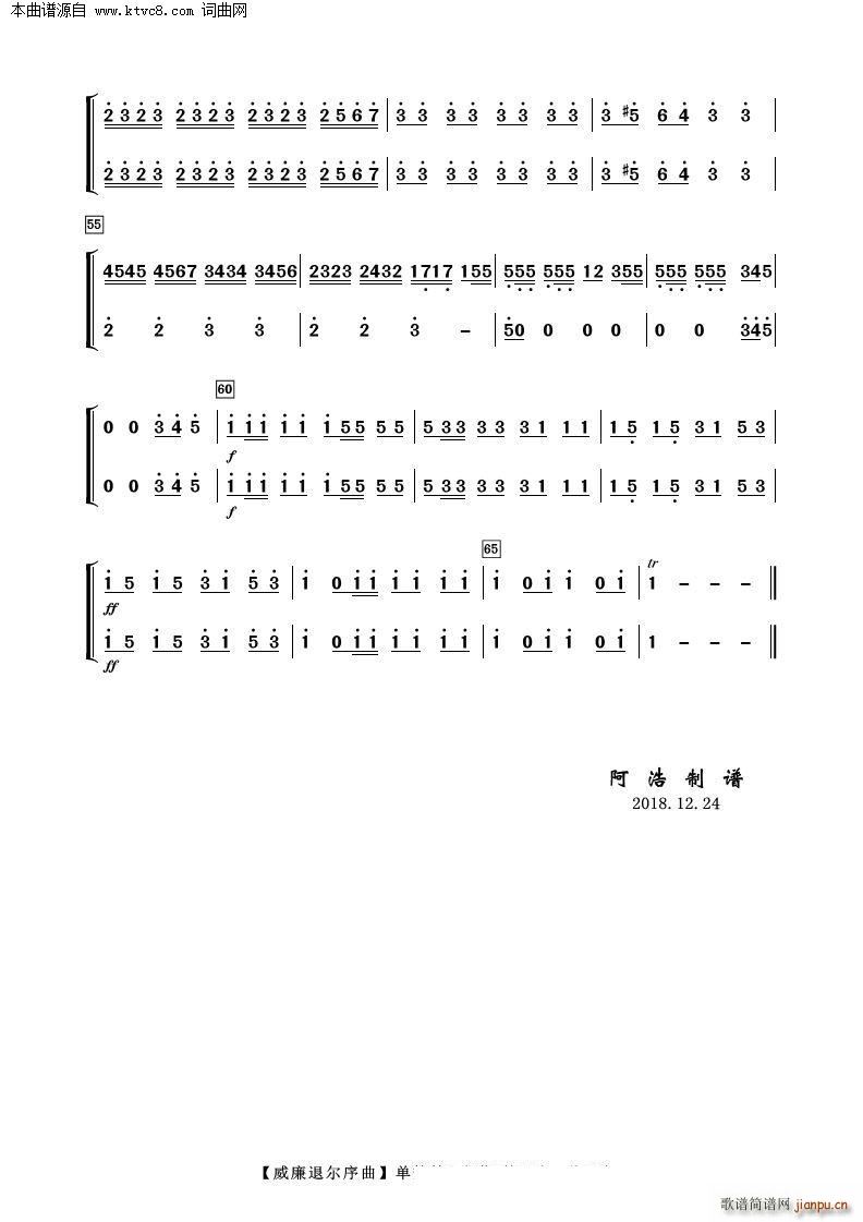 �����ˠ����� �λɹ�(���V)6