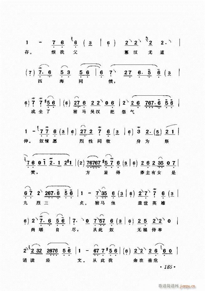 �u����(zh��)�������x��181 240(�������V)5