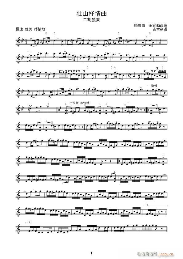 ��ɽ������ ��������(�����V)1