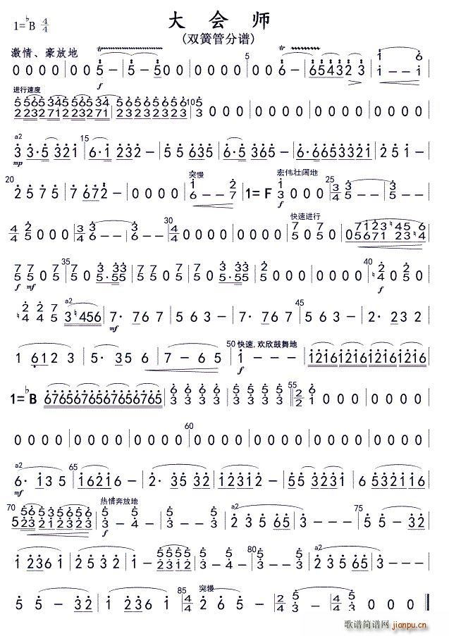 �L(ch��ng)���M�� ʮ ���(hu�� )�� �p�ɹ� ��(ji��n)�ϳ��V(�ϳ��V)1