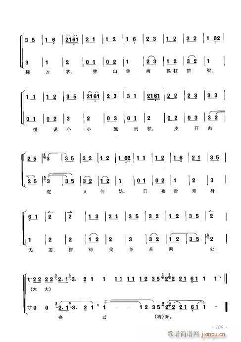 ���ٴ���ǻ���V��101-120(�������V)9