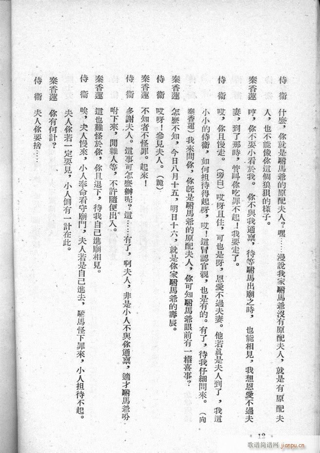 �ӱ������x�� �ڶ���(ʮ�ּ�����)14