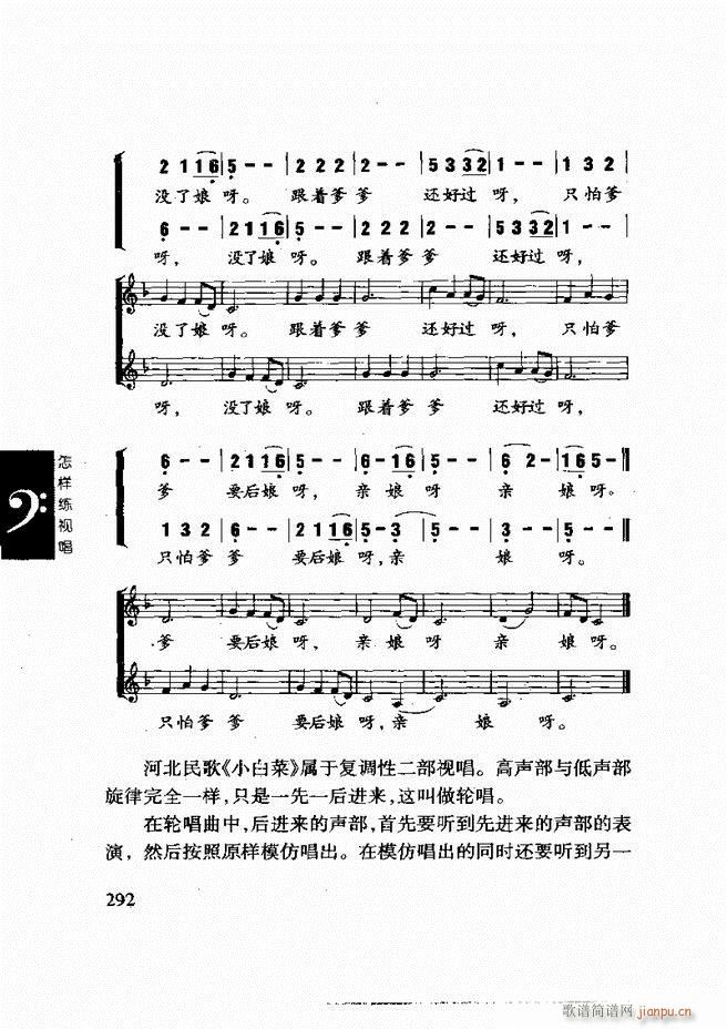 ���ع� ���Ӿ�ҕ�� 241 296(ʮ�ּ�����)52