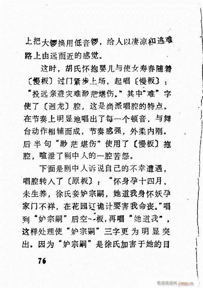 �V��������ǻ�x �� 61 120(�������V)16