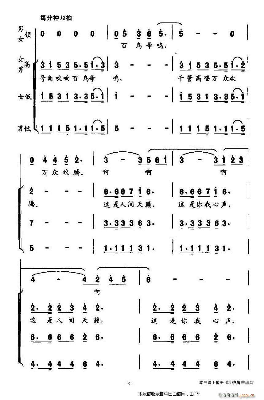 �� �����ܘ�(l�� )�����}�� �ϳ��V(�ϳ��V)3