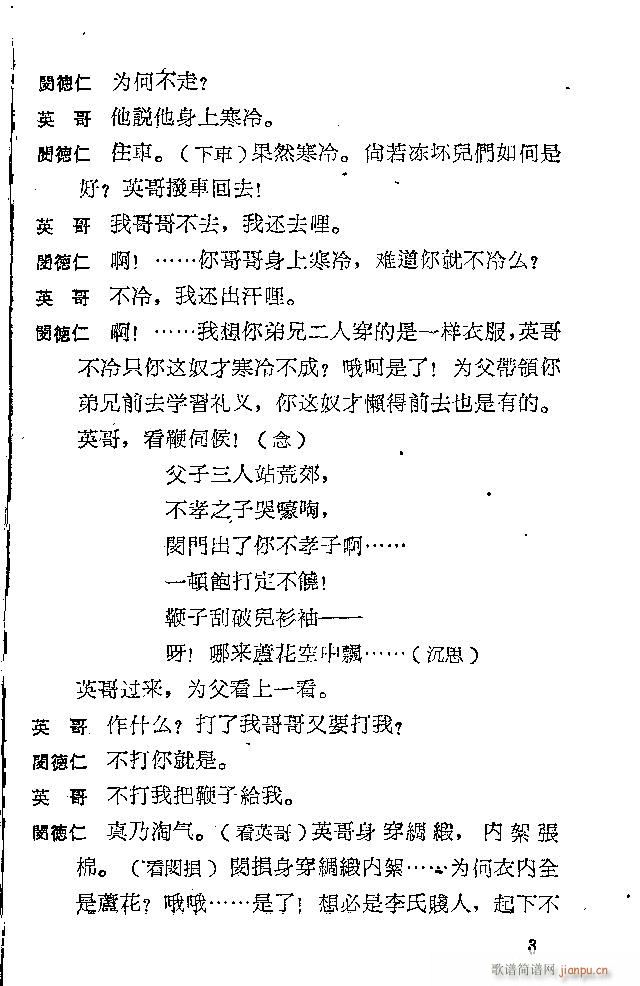 �ӱ����� �J��ӛ(���ָ��V)3