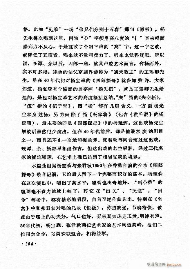 �ɭ��ǻ�� 241 300(�������V)54