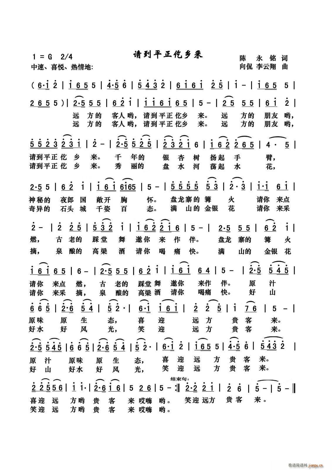 Ո��ƽ�����l��(l��i)(���ָ��V)1