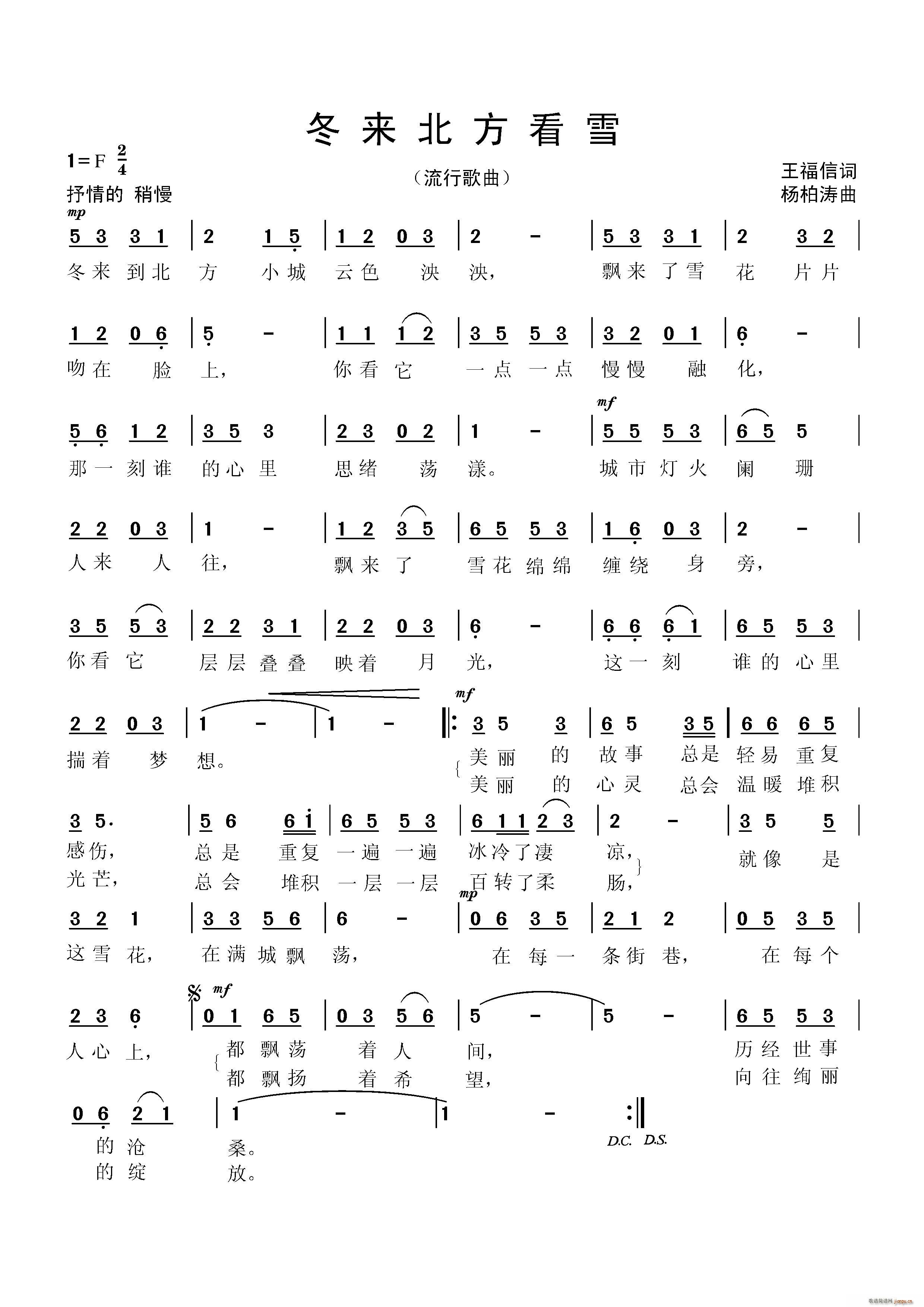 ����(l��i)������ѩ(���ָ��V)1