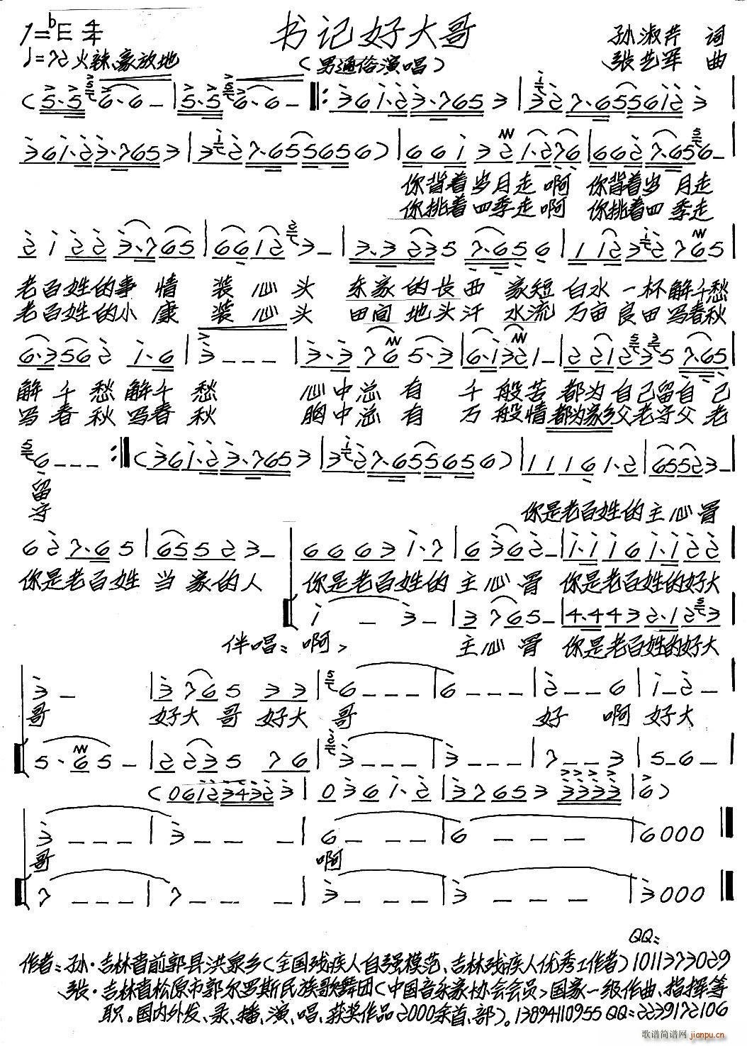 ��(sh��)ӛ�ô��(���ָ��V)1