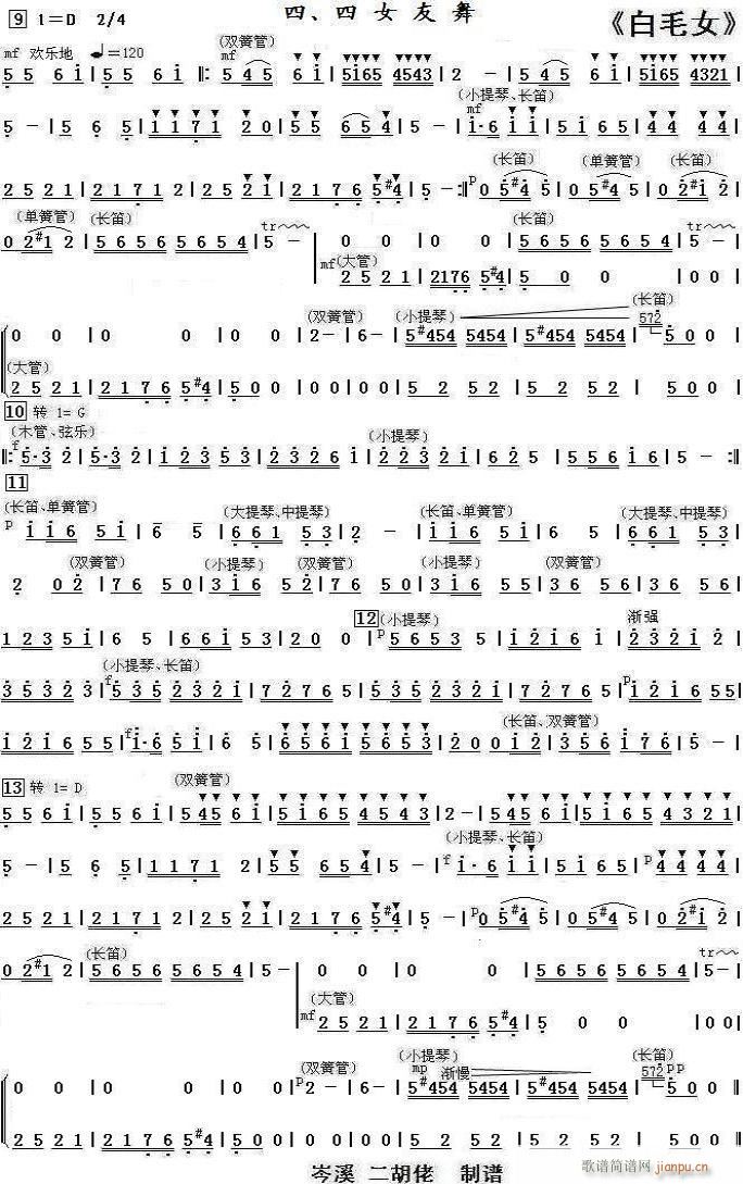 ��ëŮ �� ��Ů����(ʮ�ּ�����)1