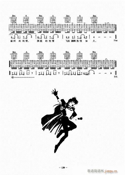 ���{����һ�c(di��n)ͨ121-140(�����V)19