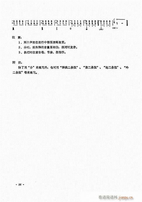 ������ʮ�n21-40(�����V)16