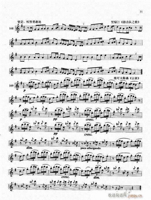 �λɹܻ��A�̳�61-80(�λɹ��V)11