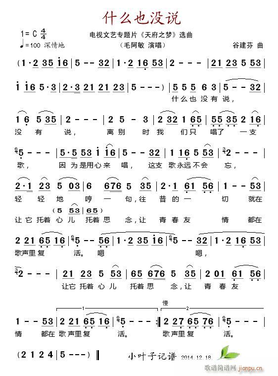 ʲôҲ�](m��i)�f(shu��) �ҕ��ˇ��(zhu��n)�}Ƭ �츮֮��(m��ng) �x��(ʮ�ּ�����)1