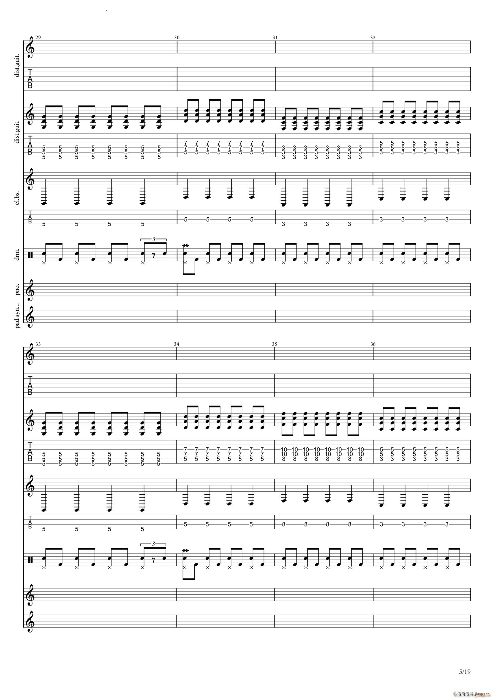 God Save Us All Death to POP(�����V)6