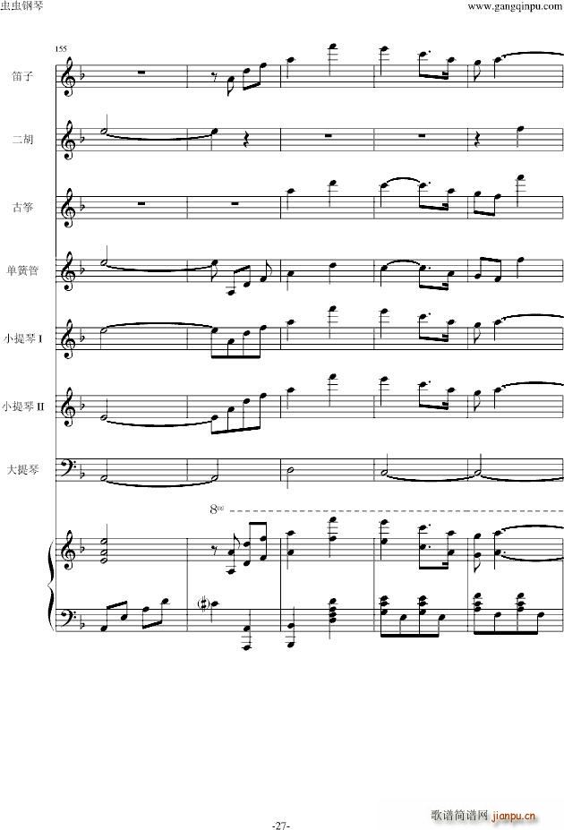 ���t JIN�� Main title(����V)27