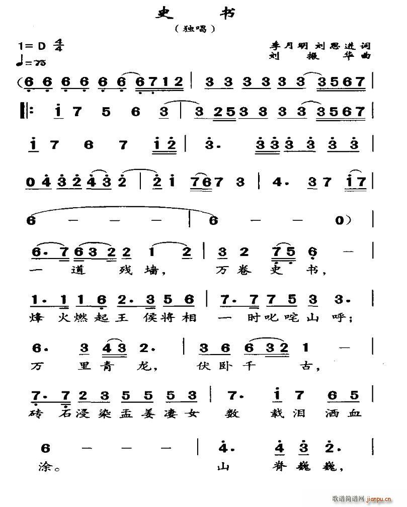 ʷ��(sh��)(���ָ��V)1