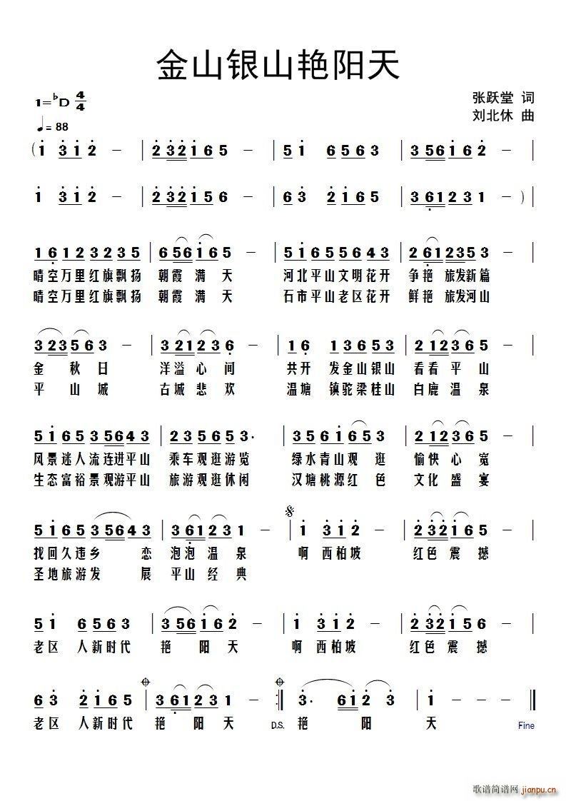 ��ɽ�yɽ�G�(y��ng)��(���ָ��V)1