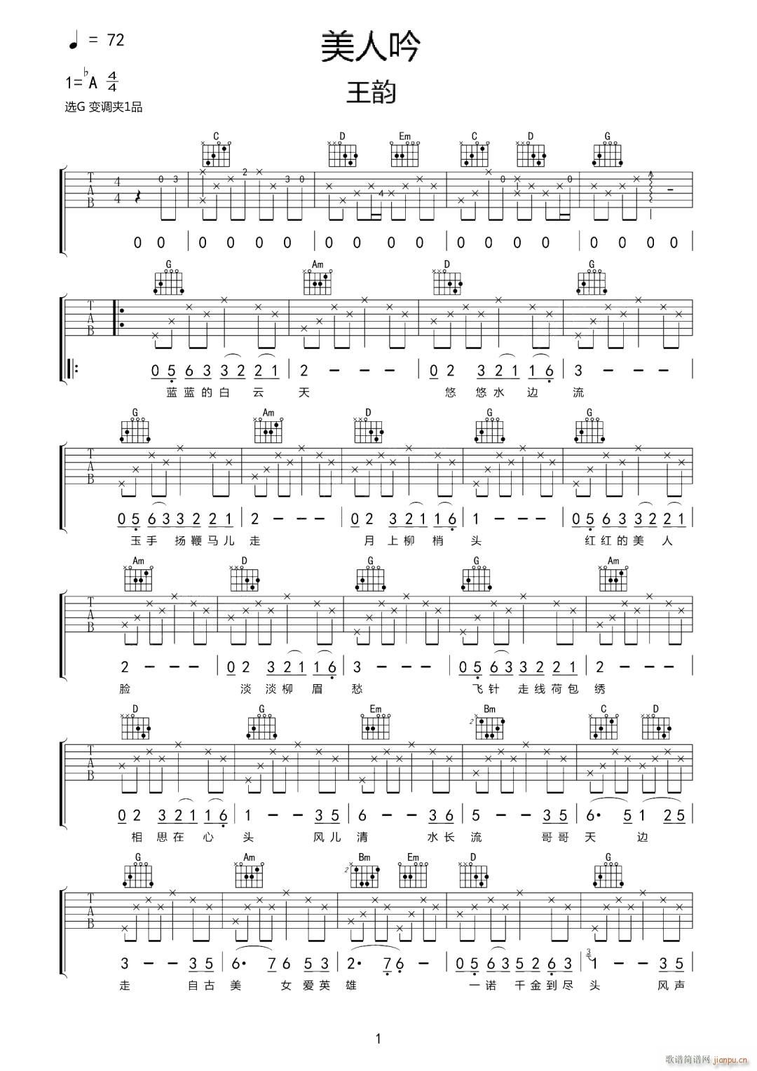 ������ ��� G�{ָ��(�����V)1