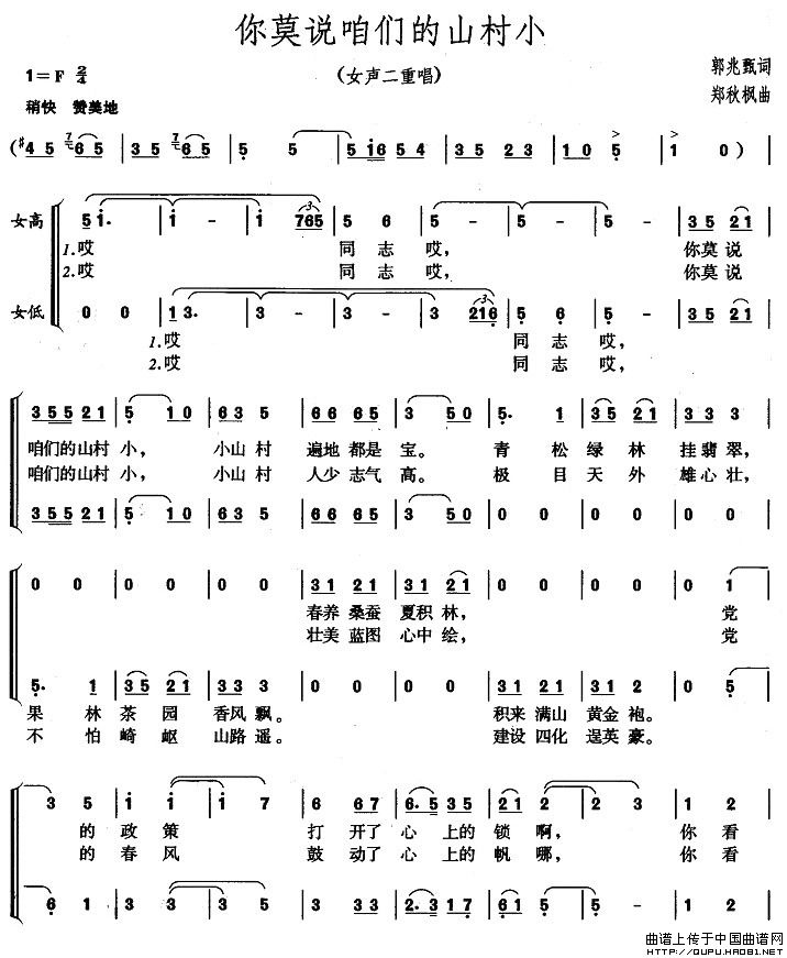 ��Ī�f(shu��)�ۂ���ɽ��С(���ָ��V)1