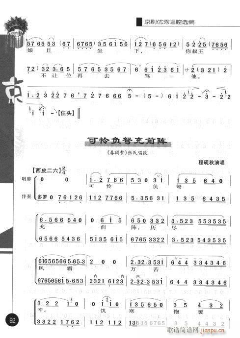 ��һ݋81-100(�������V)12